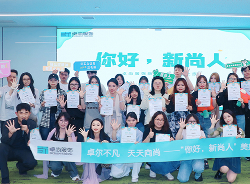 新尚人報(bào)到！與新人一起共尚美好